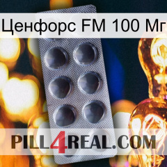 Ценфорс FM 100 Мг 30